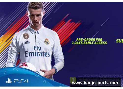 jn江南体育中超风云：FIFA18 星耀夺冠征程